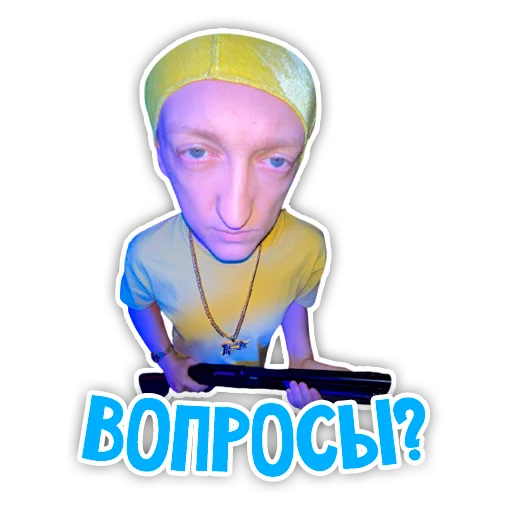 ❔ Стикер «Варпачик» для Telegram