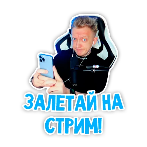 💰 Стикер «Варпачик» для Telegram