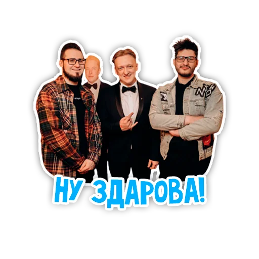 3️⃣ Стикер «Варпачик» для Telegram