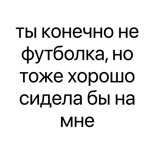 👇 Стикер «без предисловий» для Telegram