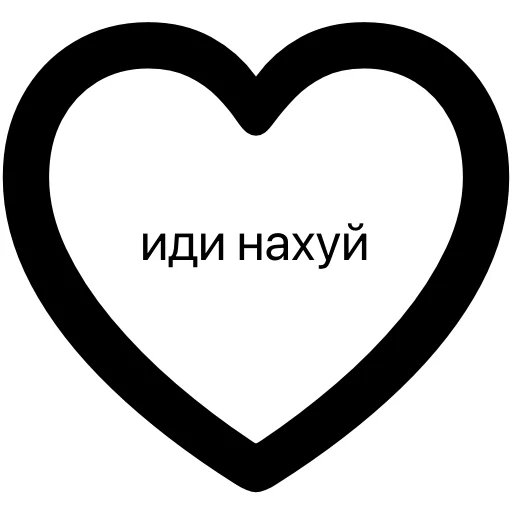 🖕 Стикер «без предисловий» для Telegram