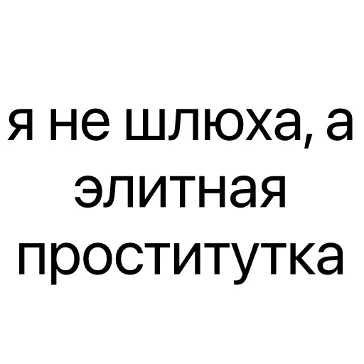 😼 Стикер «без предисловий» для Telegram