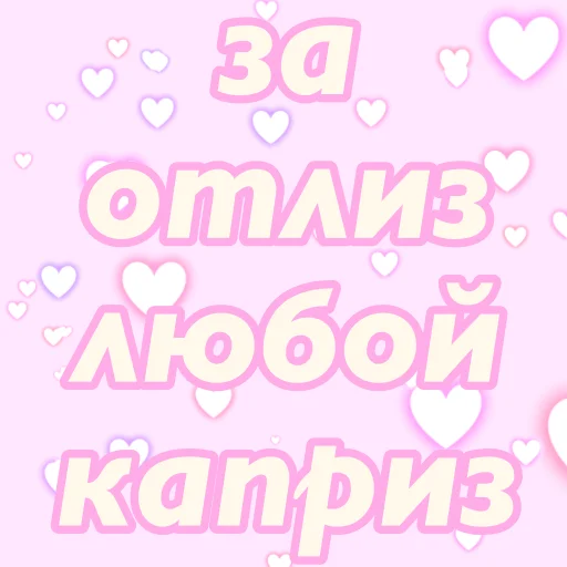 👅 Стикер «без предисловий» для Telegram