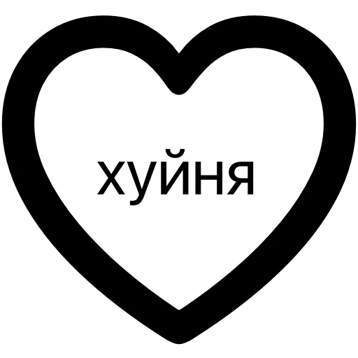 👎 Стикер «без предисловий» для Telegram