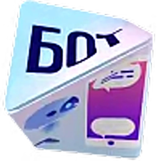 🤖 Эмодзи «Plastic Cube» для Telegram