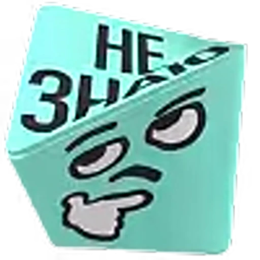 🤷‍♂️ Эмодзи «Plastic Cube» для Telegram