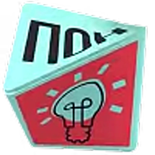 💡 Эмодзи «Plastic Cube» для Telegram