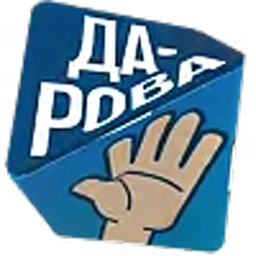 👋 Эмодзи «Plastic Cube» для Telegram