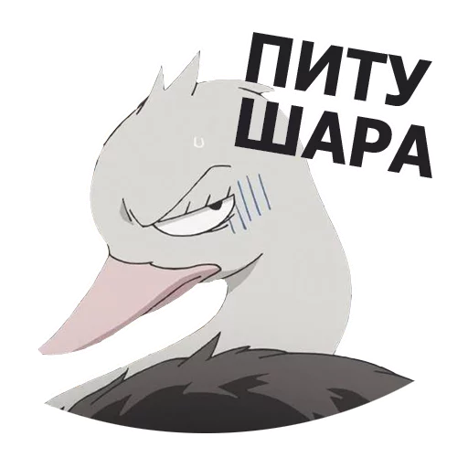 😡 Стикер «? WTF anime» для Telegram