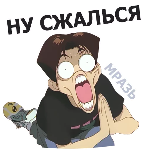 😱 Стикер «? WTF anime» для Telegram