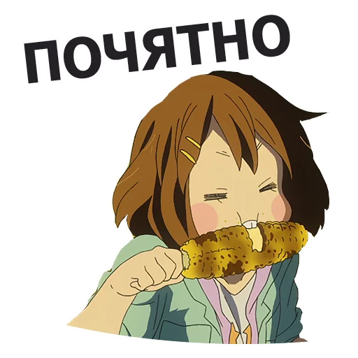 ☺️ Стикер «? WTF anime» для Telegram
