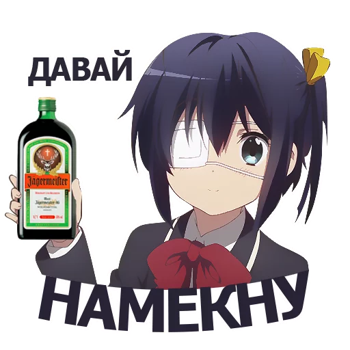 🍺 Стикер «? WTF anime» для Telegram