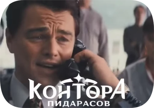 🤬 Стикер «wtf» для Telegram