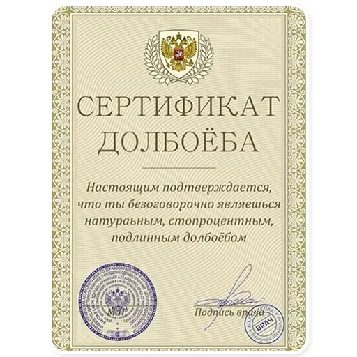 📄 Стикер «wtf !? &» для Telegram