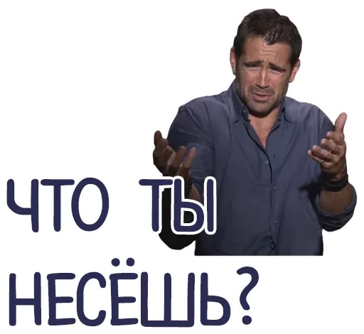 🤔 Стикер «wtf !? &» для Telegram