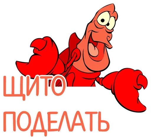 🤔 Стикер «wtf !? &» для Telegram