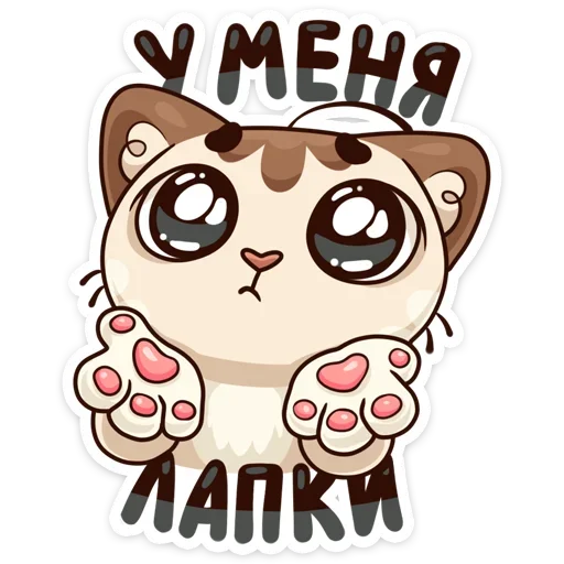 😢 Стикер «wtf !? &» для Telegram