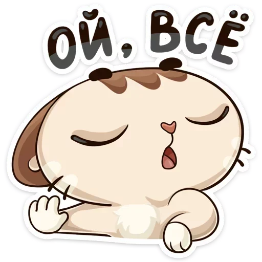 😤 Стикер «wtf !? &» для Telegram