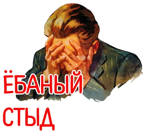 😳 Стикер «wtf !? &» для Telegram