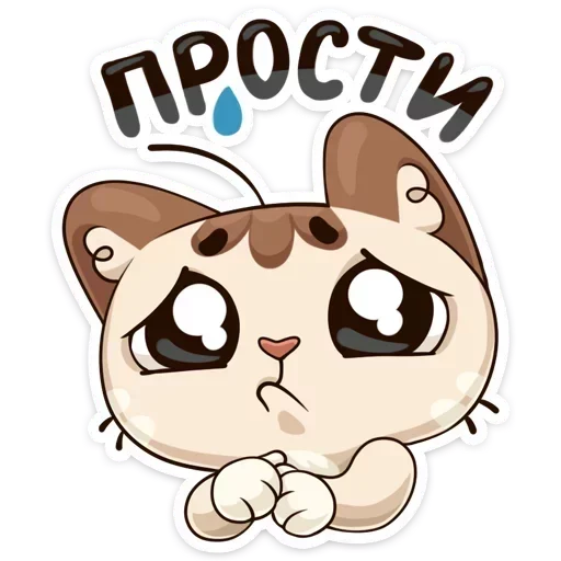 🥺 Стикер «wtf !? &» для Telegram