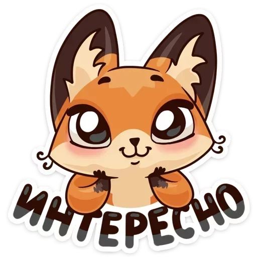 🧐 Стикер «wtf !? &» для Telegram