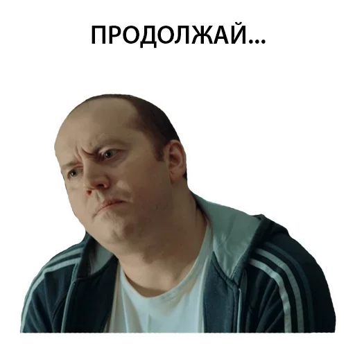 😐 Стикер «wtf !? &» для Telegram