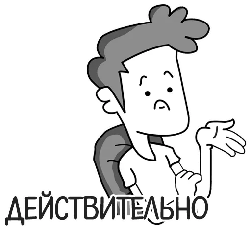 🤔 Стикер «wtf !? &» для Telegram