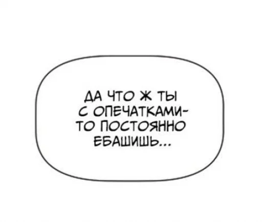 🤍 Стикер «и зачем ты это высрал ..?» для Telegram