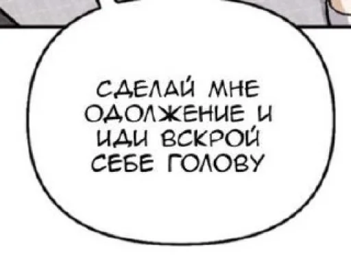 🤍 Стикер «и зачем ты это высрал ..?» для Telegram