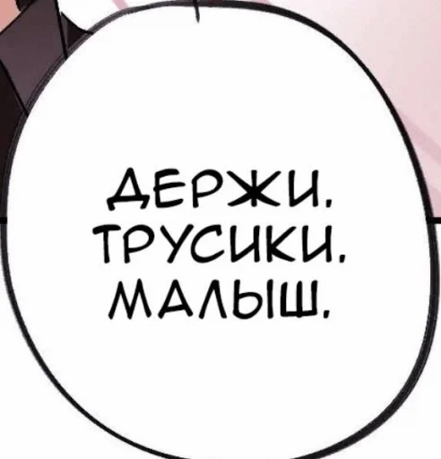 🤍 Стикер «и зачем ты это высрал ..?» для Telegram