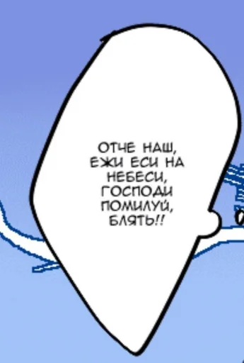 🤍 Стикер «и зачем ты это высрал ..?» для Telegram