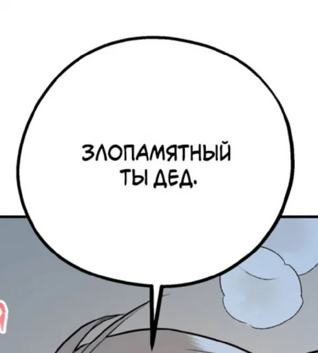 🤍 Стикер «и зачем ты это высрал ..?» для Telegram
