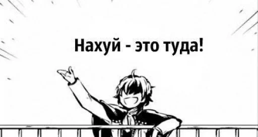 🤍 Стикер «и зачем ты это высрал ..?» для Telegram