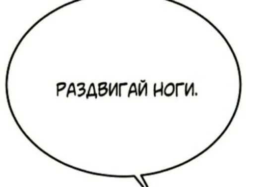 🤍 Стикер «и зачем ты это высрал ..?» для Telegram