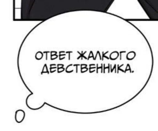 Стикерпак и зачем ты это высрал ..? для Telegram