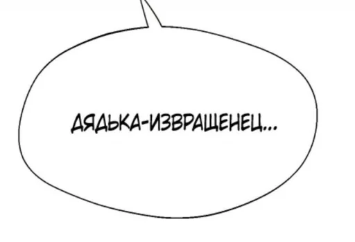 🤍 Стикер «и зачем ты это высрал ..?» для Telegram