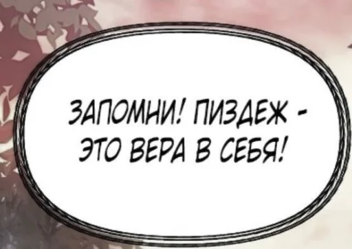 🤍 Стикер «и зачем ты это высрал ..?» для Telegram
