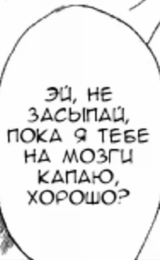 🤍 Стикер «и зачем ты это высрал ..?» для Telegram