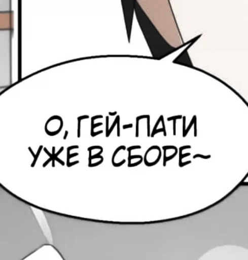 👍 Стикер «и зачем ты это высрал ..?» для Telegram