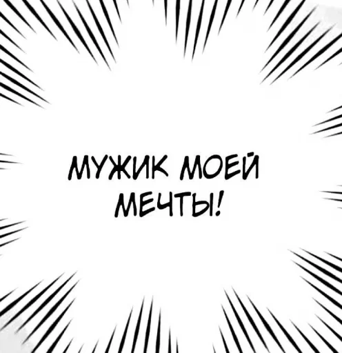 🤍 Стикер «и зачем ты это высрал ..?» для Telegram
