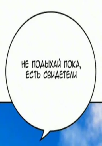 🤍 Стикер «и зачем ты это высрал ..?» для Telegram