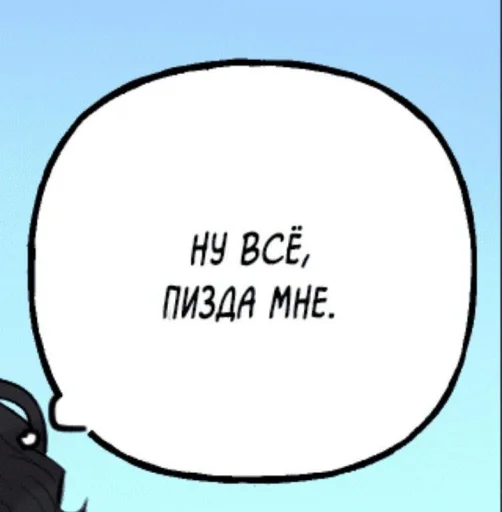 🤍 Стикер «и зачем ты это высрал ..?» для Telegram