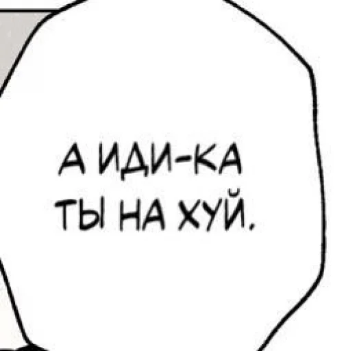 🤍 Стикер «и зачем ты это высрал ..?» для Telegram
