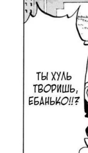 🤍 Стикер «и зачем ты это высрал ..?» для Telegram
