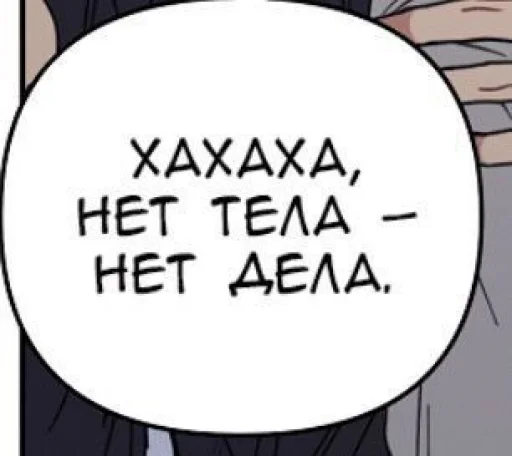 😄 Стикер «и зачем ты это высрал ..?» для Telegram