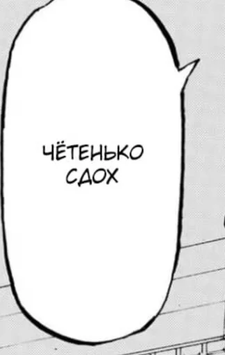 🤍 Стикер «и зачем ты это высрал ..?» для Telegram