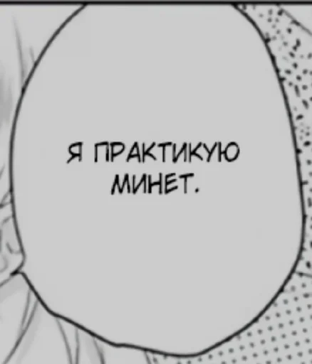 🤍 Стикер «и зачем ты это высрал ..?» для Telegram