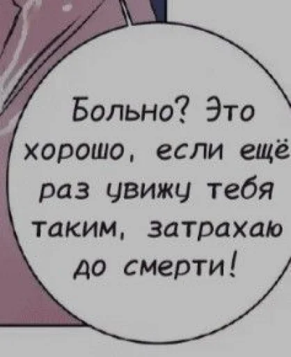 🤍 Стикер «и зачем ты это высрал ..?» для Telegram