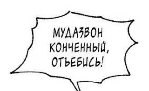 🤍 Стикер «и зачем ты это высрал ..?» для Telegram