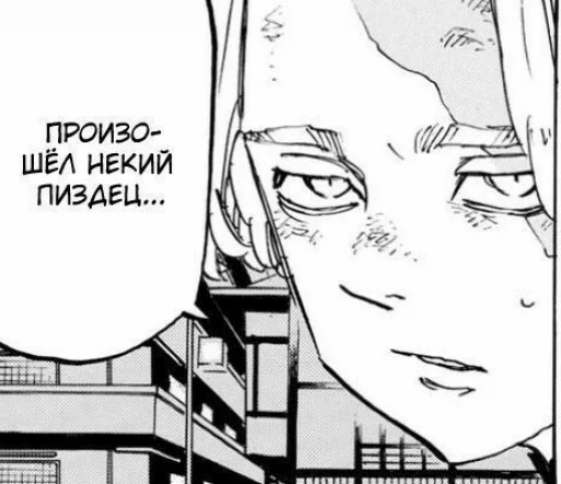 🤍 Стикер «и зачем ты это высрал ..?» для Telegram